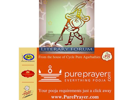 'ಅಕ್ಕ' ವಿಶ್ವ ಕನ್ನಡ ಸಮ್ಮೇಳನದಲ್ಲಿ ಪಾರಂಪರಿಕ ರಸಪ್ರಶ್ನೆ