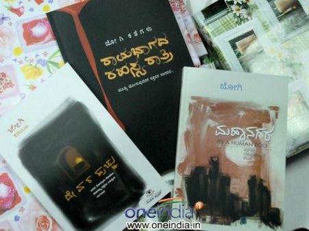 ಯುವ ಬರಹಗಾರರ ಪ್ರೋತ್ಸಾಹ ಧನಕ್ಕಾಗಿ ಅರ್ಜಿ ಆಹ್ವಾನ