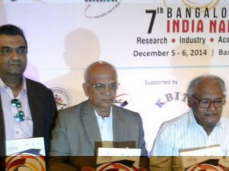 ನೆಲಮಂಗಲದಲ್ಲಿ ಶೀಘ್ರವೇ ನ್ಯಾನೊ ಪಾರ್ಕ್