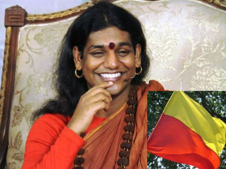 ವಿವಾದಿತ ನಿತ್ಯಾನಂದ ಮತ್ತು ಕನ್ನಡಪರ ಸಂಘಟನೆಗಳು