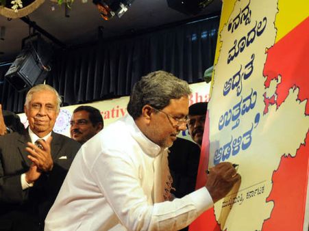 ತಾಲೂಕು ಪಂಚಾಯಿತಿಗೆ ಚುನಾವಣೆ ಬೇಡ : ಸಿಎಂ