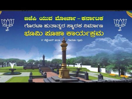 ಕಲ್ಯಾಣ ಕರ್ನಾಟಕದಲ್ಲಿ ಅಮಿತ್ ಶಾ ಕಲರವ