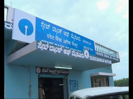 ಶಿವಮೊಗ್ಗː ಮಾಚೇನಹಳ್ಳಿ ಎಸ್‌ಬಿಎಂ ಬ್ಯಾಂಕ್‌ ದರೋಡೆ