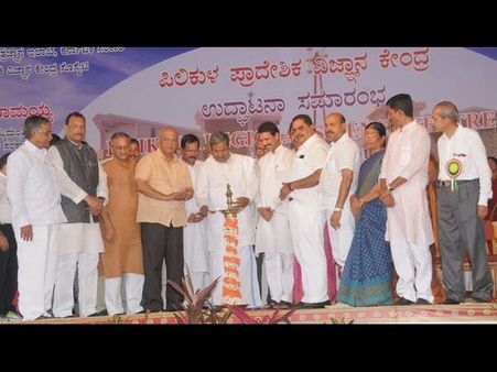 ಎಲ್ಲ ಜಿಲ್ಲೆಗಳಲ್ಲೂ ಪ್ರಾದೇಶಿಕ ವಿಜ್ಞಾನ ಕೇಂದ್ರː ಸಿಎಂ