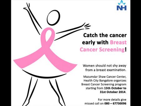 ಬೆಂಗಳೂರಿನಲ್ಲಿ ಸ್ತನ ಕ್ಯಾನ್ಸರ್ ತಪಾಸಣಾ ಶಿಬಿರ