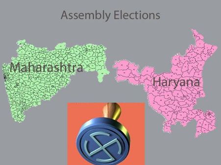 ಭಾನುವಾರ ಮಹಾರಾಷ್ಟ್ರ, ಹರ್ಯಾಣ ಫಲಿತಾಂಶ