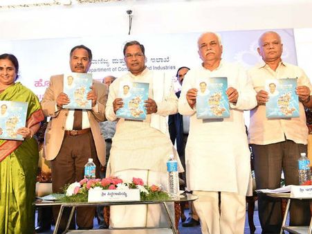 ಕರ್ನಾಟಕದ ನೂತನ ಕೈಗಾರಿಕಾ ನೀತಿಯ ಮುಖ್ಯಾಂಶ