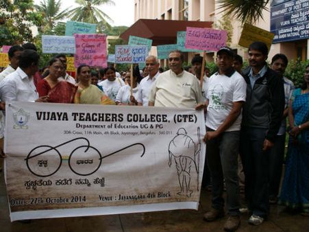 ಪೊರಕೆ ಹಿಡಿದ ವಿಜಯಾ ಕಾಲೇಜು ವಿದ್ಯಾರ್ಥಿಗಳು