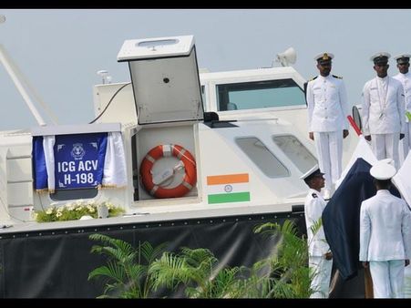 ಕರಾವಳಿ ರಕ್ಷಣೆಗೆ ಬಂದ ಹೋವರ್‌ ಕ್ರಾಫ್ಟ್‌ಗಳು