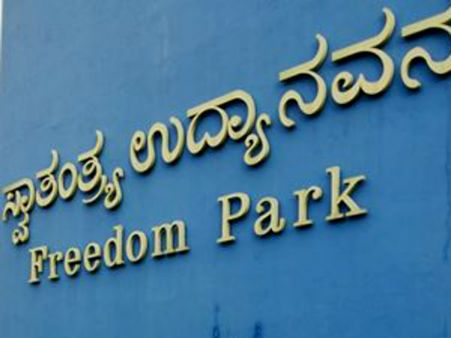 ಬೆಂಗಳೂರಿನಲ್ಲಿ ಶ್ರೀಗಳ ಉಪವಾಸ ಸತ್ಯಾಗ್ರಹ ಆರಂಭ