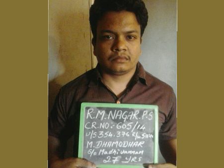 ಟೆಕ್ಕಿ ಮೇಲೆ ಲೈಂಗಿಕ ದೌರ್ಜನ್ಯ, ಜ್ಯೋತಿಷಿ ಬಂಧನ