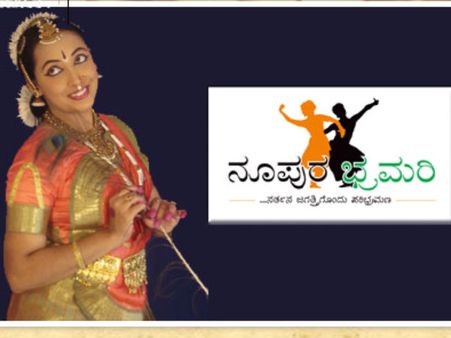 ನೃತ್ಯಾಸಕ್ತರಿಗೆ ಆನ್ ಲೈನ್ ಮೂಲಕ ಕ್ಲಾಸ್ !