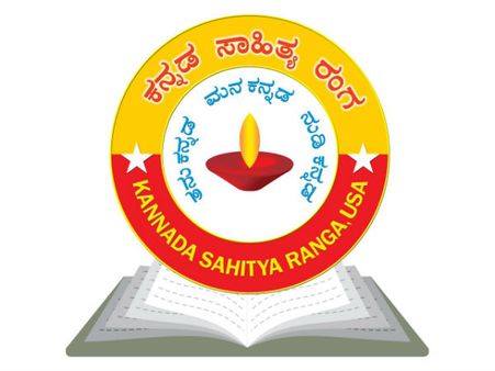 7ನೇ ವಸಂತ ಸಾಹಿತ್ಯೋತ್ಸವ : ಕಾರ್ಯಕ್ರಮಗಳ ಪಕ್ಷಿನೋಟ