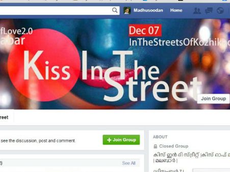 ಇದು ಕಿಸ್ ಆಫ್ ಲವ್ ಅಲ್ಲ, ಕಿಸ್ ಇನ್ ದಿ ಸ್ಟ್ರೀಟ್!