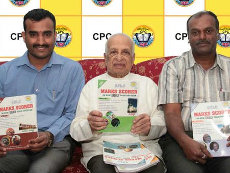 ಎಸ್‌ಎಸ್‌ಎಲ್‌ಸಿ ಮಾರ್ಗದರ್ಶಿ - ಪ್ರೊ.ಜಿ.ವಿ.ಮೆಚ್ಚುಗೆ