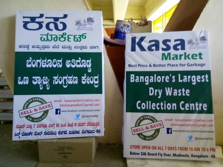 ಇದು ಕಸದ ಮಾರ್ಕೆಟ್, ಒಣ ಕಸ ಮಾರಿ ಹಣ ಪಡೆಯಿರಿ