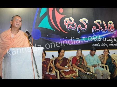 'ರಾಮನನ್ನು ಅಯೋಧ್ಯೆಯಲ್ಲಿ ಹುಡುಕಬೇಡಿ, ಆತ್ಮದಲ್ಲಿ ಹುಡುಕಿ'