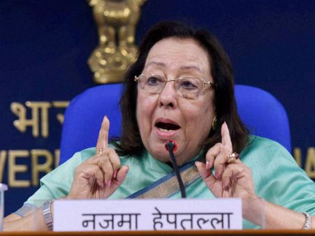 ಶಾದಿ ಭಾಗ್ಯಕ್ಕೆ ಕೇಂದ್ರ ಸಚಿವೆ ನಜ್ಮಾ ಹೆಫ್ತುಲ್ಲಾ ಶ್ಲಾಘನೆ