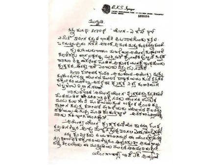 ಶಕಪುರುಷ ಬಿಕೆಎಸ್ ಐಯ್ಯಂಗಾರ್ - ಒಂದು ನೆನಪು