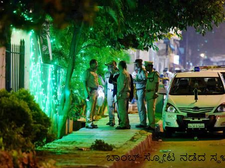 ಬೆಂಗಳೂರು ಬಾಂಬ್ ಸ್ಫೋಟದ ನಂತರದ ಬೆಳವಣಿಗೆಗಳು