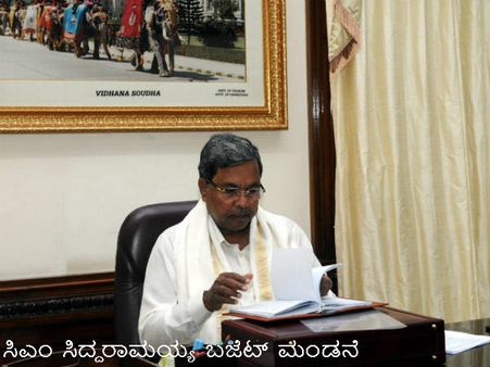 ಕರ್ನಾಟಕ 2014 : ಪ್ರಮುಖ ಘಟನಾವಳಿಗಳ ಹಿನ್ನೋಟ