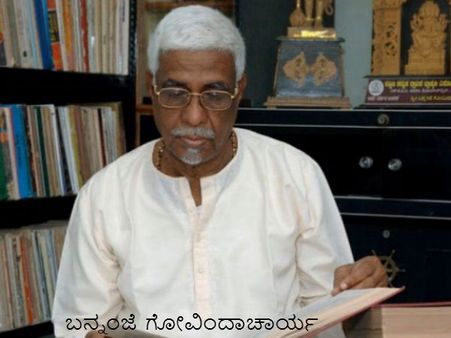 2014ರ ಅಂಬಿಕಾತನಯದತ್ತ ರಾಷ್ಟ್ರೀಯ ಪ್ರಶಸ್ತಿ ಘೋಷಣೆ