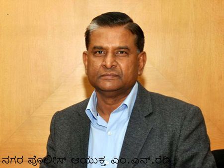 ಗಣರಾಜ್ಯೋತ್ಸವ : ಬೆಂಗಳೂರಿನಲ್ಲಿ ಭದ್ರತೆ ಹೇಗಿದೆ?