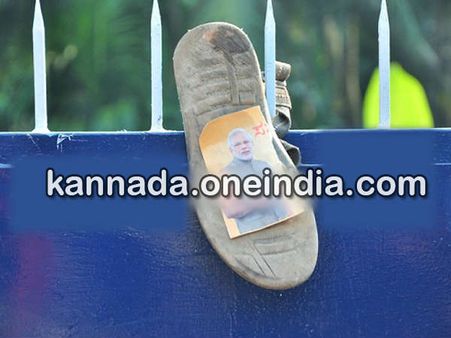ಚಪ್ಪಲಿಗೆ ಭಾವಚಿತ್ರ ಹಾಕಿ ನರೇಂದ್ರ ಮೋದಿಗೆ ಅವಮಾನ
