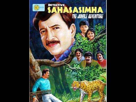 ಲ್ಯಾಂಡ್ ಮಾರ್ಕಿಗೆ 'ಸಾಹಸಸಿಂಹ' ಕರೆ ತಂದ ಡಾ. ಭಾರತಿ ವಿಷ್ಣು