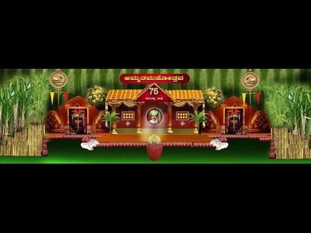 ಮಂಡ್ಯ 75: ಮುಖ್ಯ ವೇದಿಕೆಗೆ ನಾಲ್ವಡಿ ಕೃಷ್ಣರಾಜರ ಹೆಸರು