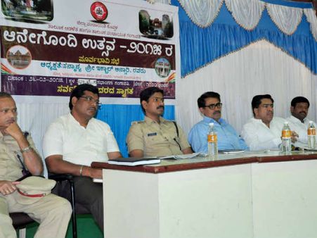 ಏ.11ರಿಂದ ಎರಡು ದಿನಗಳ ಕಾಲ ಆನೆಗೊಂದಿ ಉತ್ಸವ