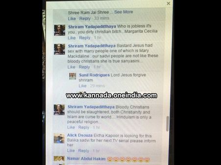 ಮಂಗಳೂರು : ಕ್ರಿಶ್ಚಿಯನ್ನರ ಅವಹೇಳನ, ದೂರು ದಾಖಲು