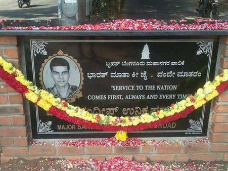 ಸಂದೀಪ್ ಉನ್ನಿಕೃಷ್ಣನ್ ಸ್ಮರಣೆ ಪ್ರತಿದಿನದ ಕೆಲಸವಾಗಲಿ