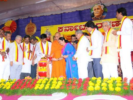 ವಿಶ್ವಕನ್ನಡ ಜಾಗೃತಿ ಸಮಾವೇಶದ ಮುಖ್ಯಾಂಶಗಳು