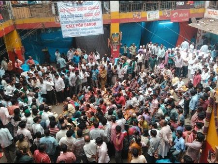 ಕೆಆರ್ ಮಾರುಕಟ್ಟೆ ಬಂದ್ ಗೆ ನಿಜ ಕಾರಣವೇನು?