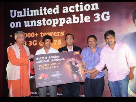 ಪುನೀತ್ ರಣ ವಿಕ್ರಮ ಜೊತೆ ಜಾಲ ಬೆಸೆದ ಟಾಟಾ ಡೊಕೊಮೊ