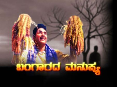 ಬೆಂಗಳೂರಿನ ಇನ್ನೊಂದು ಪ್ರಮುಖ ರಸ್ತೆಗೆ ವರನಟ ರಾಜಣ್ಣನ ಹೆಸರು