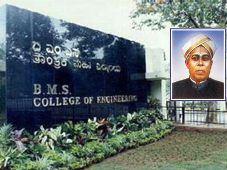 1965 ಬ್ಯಾಚ್ ಬಿಎಂಎಸ್ ಹಳೇ ವಿದ್ಯಾರ್ಥಿಗಳ ಸುವರ್ಣ ಮಿಲನ