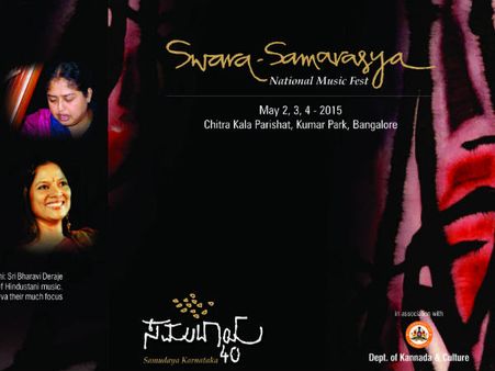 ಸಮುದಾಯಕ್ಕೆ ನಲವತ್ತು, ವಿವಿಧ ಸಂಗೀತದ ಗಮ್ಮತ್ತು