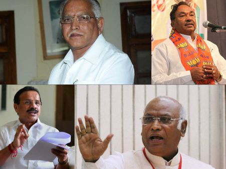 ಕರ್ನಾಟಕದಲ್ಲಿ ಅಕ್ರಮ ಆಸ್ತಿಗಳಿಕೆ ಆರೋಪ ಯಾರ ಮೇಲಿದೆ?