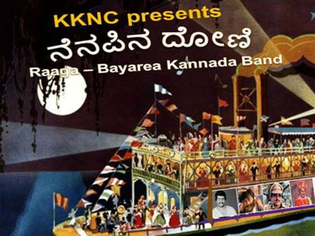 ಕ್ಯಾನ್ಸರ್ ಫೌಂಡೇಷನ್‌ಗಾಗಿ 'ರಾಗ'ದಿಂದ ಸಂಗೀತ ಸಂಜೆ