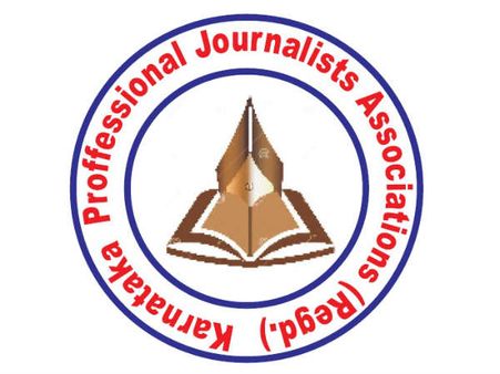 ಹಿರಿಯ ಪತ್ರಕರ್ತರಿಗೆ, ಪತ್ರಕರ್ತರ ಪ್ರತಿಭಾವಂತ ಮಕ್ಕಳಿಗೆ ಸನ್ಮಾನ