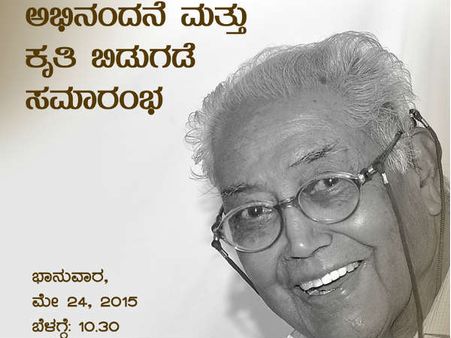 ಪತ್ರಿಕೋದ್ಯಮದ ಕಟ್ಟಾಳು ಎಂ.ಬಿ. ಸಿಂಗ್ ಅವರಿಗೆ ಅಭಿನಂದನೆ