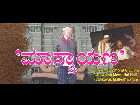 ತಪ್ಪದೇ ನೋಡಿ : ಹಿರಣ್ಣಯ್ಯ ನಟನೆಯ ಲಂಚಾವತಾರ+ ಮಕ್ಮಲ್ ಟೋಪಿ