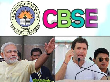 CBSE ಫಲಿತಾಂಶ ಇಳಿಕೆ, ಇದೇನಾ ಅಚ್ಚೇ ದಿನ್ : ರಾಹುಲ್