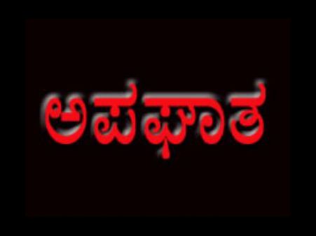 ಬ್ಯಾಡಗಿ: ಮರಕ್ಕೆ ಟಂಟಂ ಡಿಕ್ಕಿ, 7 ಮಹಿಳೆಯರ ದುರ್ಮರಣ