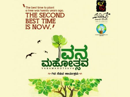 ಅವಿರತದಿಂದ ಈ ವಾರಾಂತ್ಯ ಎರಡು ವಿಶೇಷ ಕಾರ್ಯಕ್ರಮ