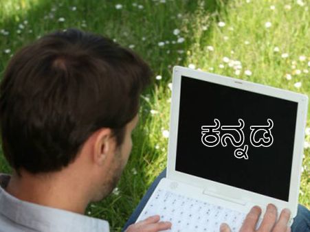 ‘ಸೋಮೇಶ್ವರ ಶತಕ ಹೇಳುತ್ತೆ- ಕಂಪ್ಯೂಟರ್‌ ಹೆಣ್ಣಲ್ಲ, ಗಂಡು!’