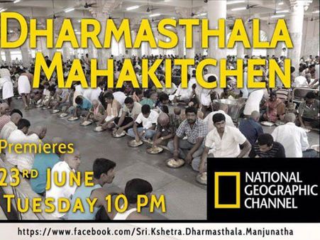 ನ್ಯಾಷನಲ್ ಜಿಯೋಗ್ರಾಫಿಕ್ ಚಾನೆಲ್ ನಲ್ಲಿ ಧರ್ಮಸ್ಥಳದ ಪಾಕಶಾಲೆ