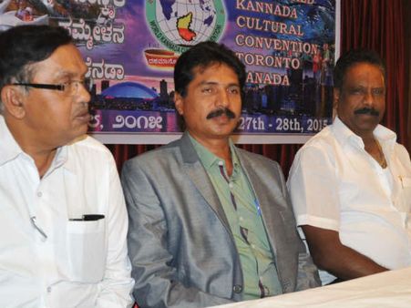 ಕೆನಡಾದ ಟೊರೊಂಟೊದಲ್ಲಿ ವಿಶ್ವ ಕನ್ನಡ ಸಂಸ್ಕೃತಿ ಸಮ್ಮೇಳನ